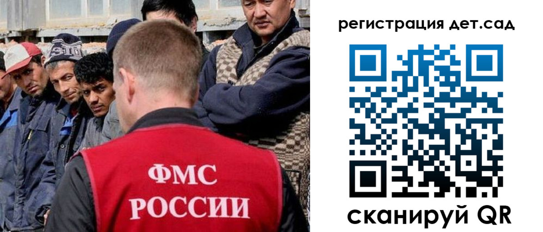 временная регистрация госуслуги в Фролово