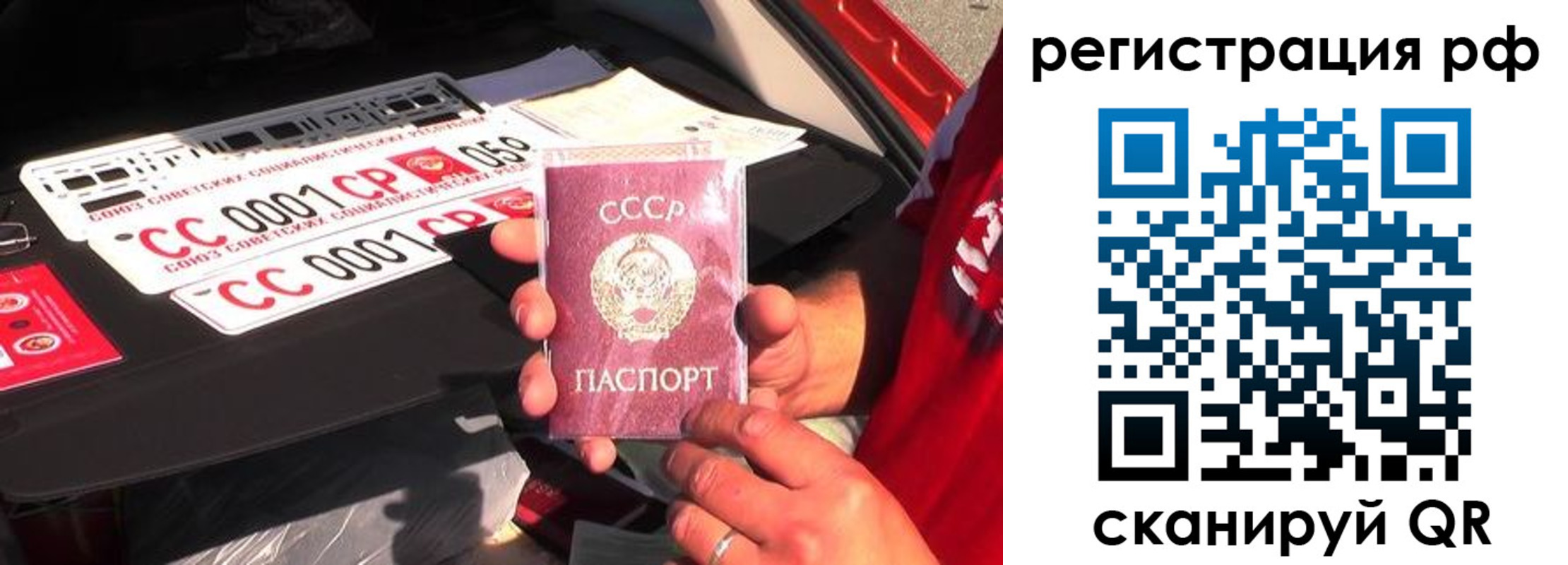 временная регистрация недорого в Фролово