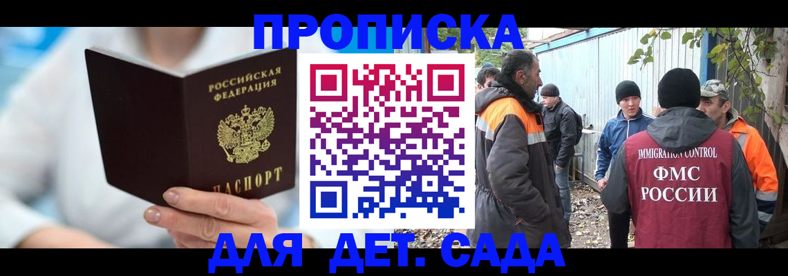 регистрация в Фролово