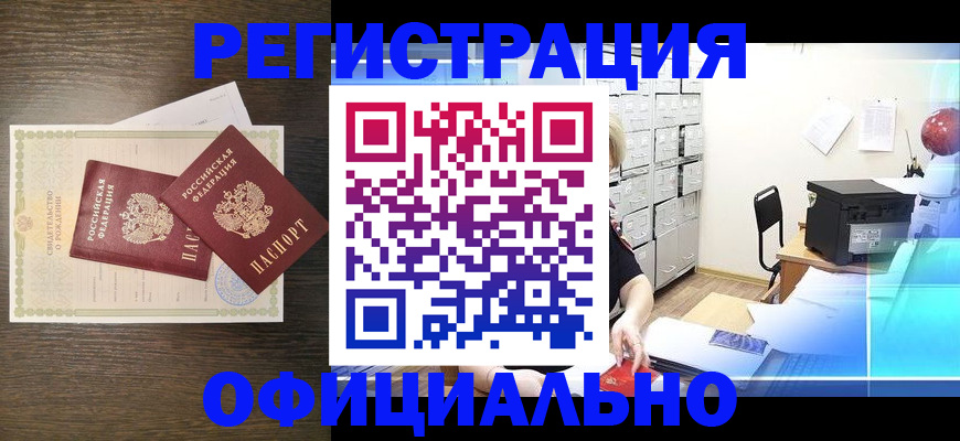 пропишу в квартире в Фролово